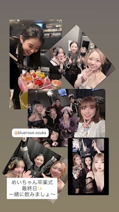 くみマネージャー「昨日は潰せなかったな🤔」