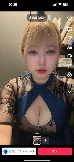 プロフィール写真4・くみマネージャー(チーママ)｜Blue Rose・ブルーローズ - 草加のクラブ/ラウンジ