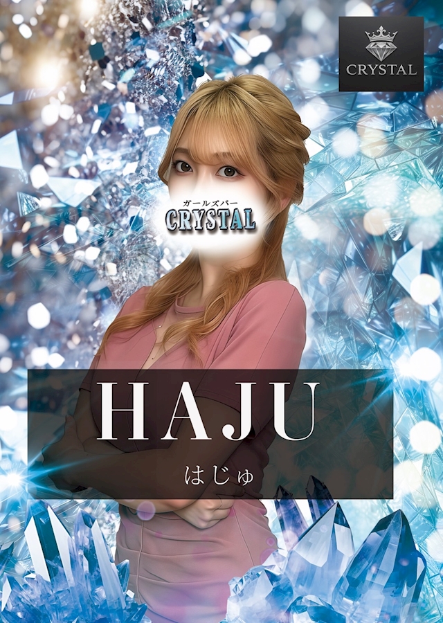 プロフィール写真1・はじゅ｜