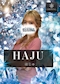 プロフィール写真1・はじゅ|CRYSTAL・クリスタル - 名古屋 名駅のガールズバー