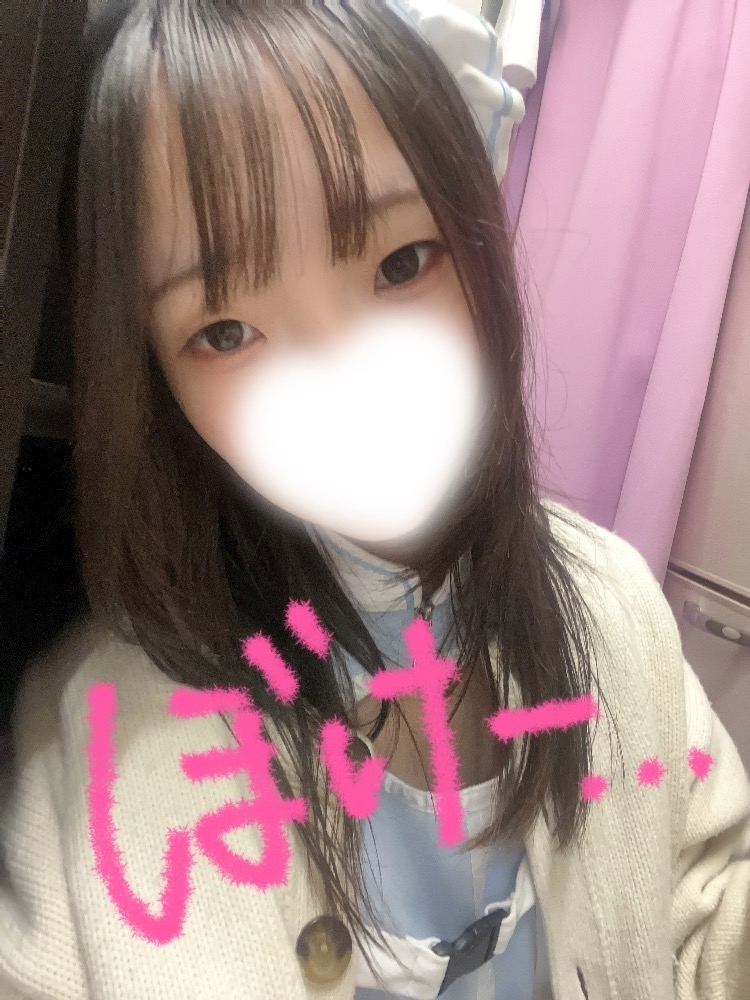 ことね