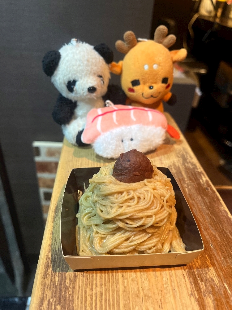 ことね