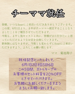 まや