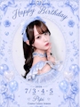 新着ブログ ピピさんお誕生日会2日目🎉