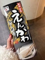 chiko