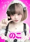 プロフィール写真1・のこ【シュガーグループ】|Cafe&Bar Pretty Tart・プリティタルト - 歌舞伎町のガールズバー