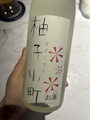 chiko