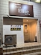 プロフィール写真2・えりか|CLUB Elise・エリーゼ - 小牧のキャバクラ