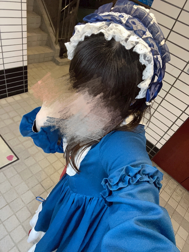 いお Nature