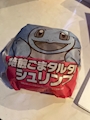 chiko