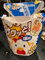 chiko