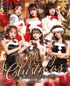 りほ「🎄🎁🦌✨️」