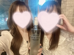 えま
