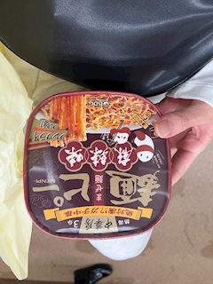 なぎ
