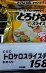 chiko