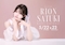 プロフィール写真2・沙月 璃音|Girls bar MILLION・ミリオン - 名古屋 名駅のガールズバー