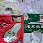 購入品紹介🤩