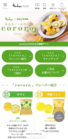 🐸ゆな🐸