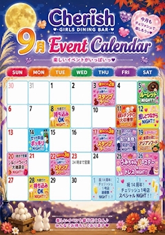 ななせ【池袋チェリッシュ】「9️⃣」
