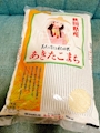 chiko