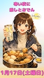 女の子