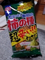 新着ブログ 柿の種