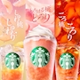 新着ブログ スタバ新作🐬