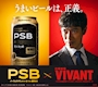 新着ブログ ビール🐬