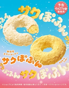 🐬ドルフィン🤍STAFF🐬