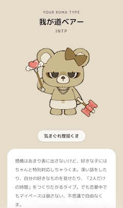 しの