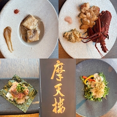 な な み