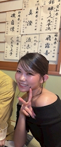 な な