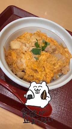 あゆ