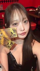 せな