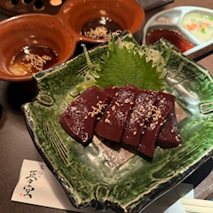 ことは「39」