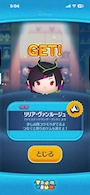 chiko