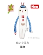 新着ブログ 🧸