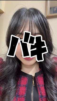 ゆゆ「しゅ」