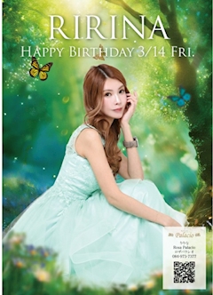 プロフィール写真1・りりな｜Rosa Palacio・ロザ・パラシオ - 福山市（松浜町）のキャバクラ