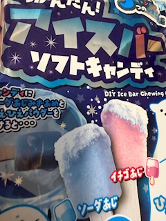 あんじゅ