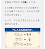 新着ブログ ❓22⭕