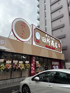 京*Salon de M*