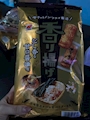 chiko