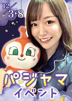 みうぽん「12月❄️」