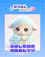 chiko