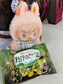 chiko