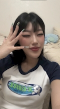 りん
