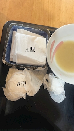 さゆか