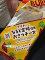 chiko