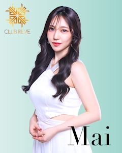 プロフィール写真1・まい｜CLUB REVE・クラブ レーヴ - 中洲のキャバクラ